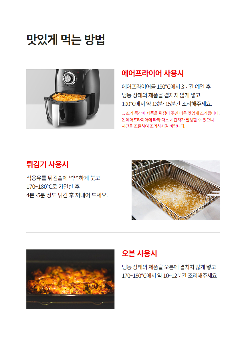 버팔로 윙 (5).jpg